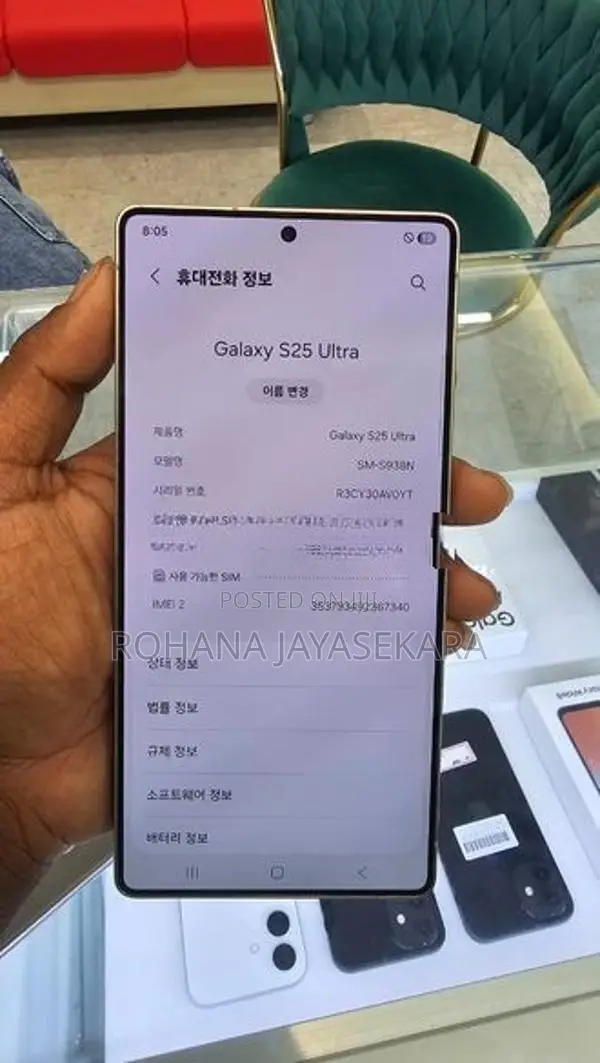 Samsung Galaxy S25 Ultra (Used)