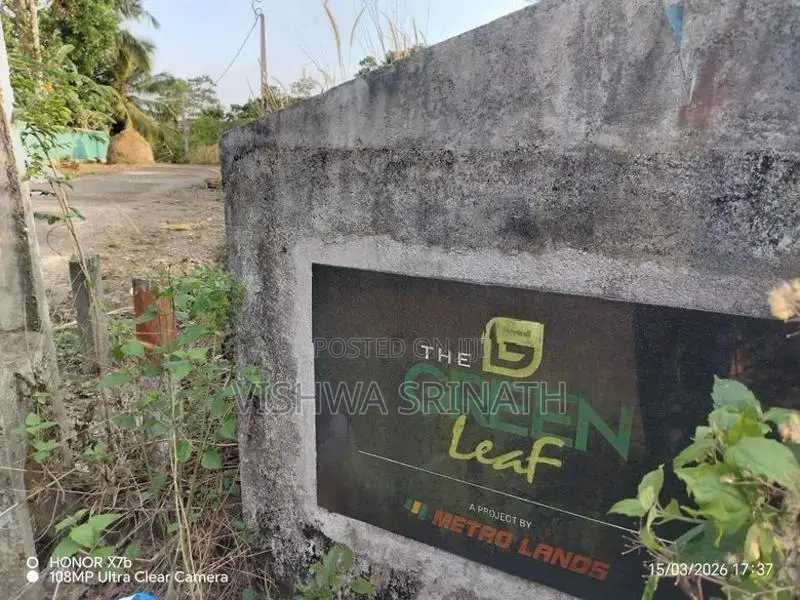 ගොනපල නෙවාසික බිම් කොටසක් විකිනිමට