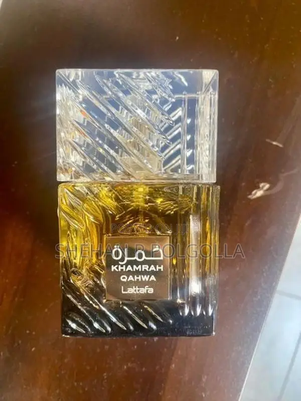 Lattafa Khamrah Qahwa Perfume - Brand New