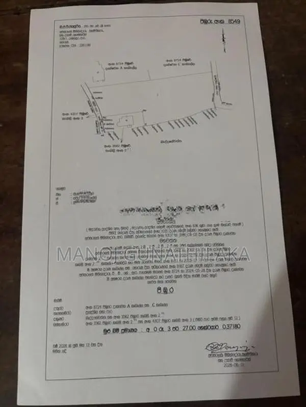 Land Sale Anguruwathota