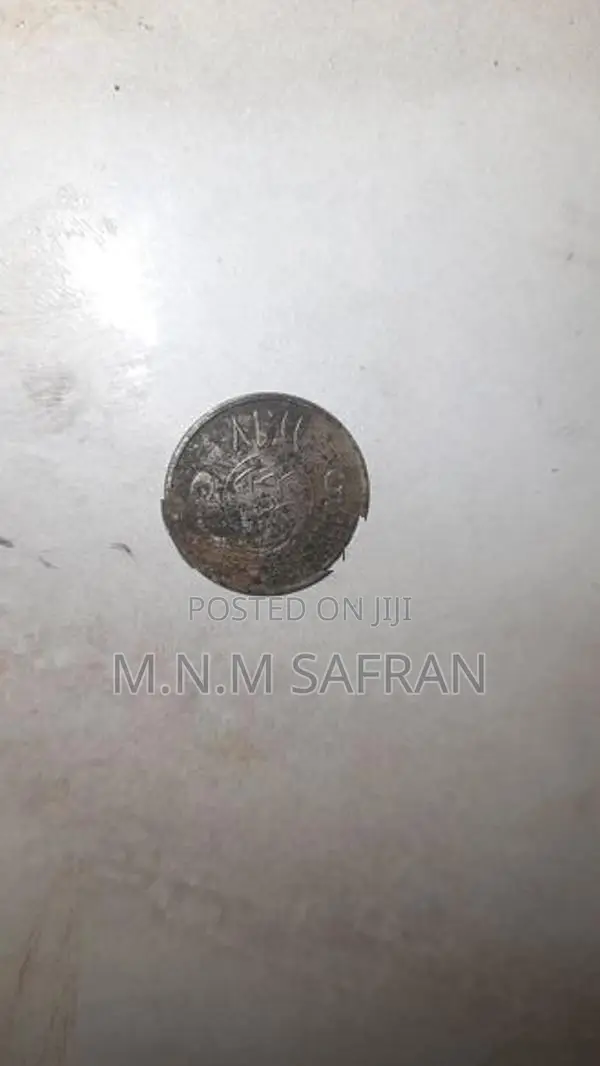 Saudi Arabia Coins