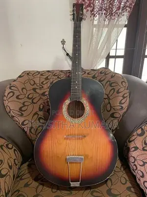 Box Guitar