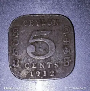 1912 Old Coin