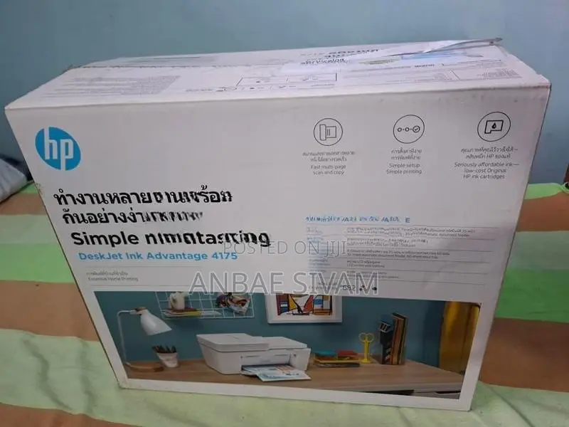 Hp DeskJet Ink Advantage 4175 Printer