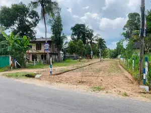 පොතුහැර ටවුමට ලග තැනක්