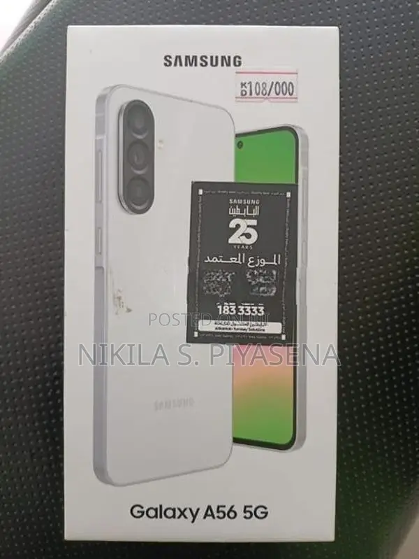 Samsung Galaxy A56 5G 8|256GB (Brand New)