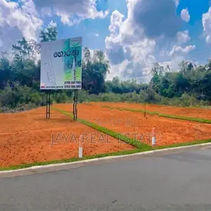 ඉඩමක් සුන්දර හොරණ නගරයෙන්