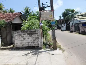 Land with House for Sale in Wattala