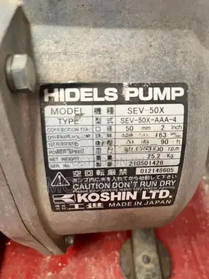 KOSHIN petrol water pump