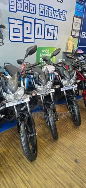 Bajaj Discover 125 2026