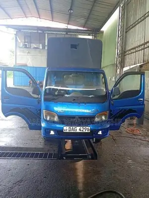 Tata Dimo Batta 2018