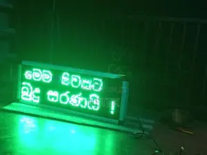 LED Display Board Make Program and Repair