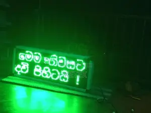 LED Display Board Make Program and Repair