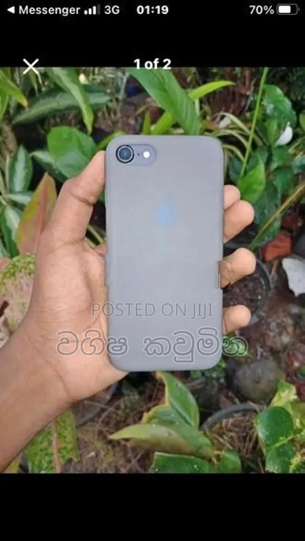 Apple iPhone 7 (Used)