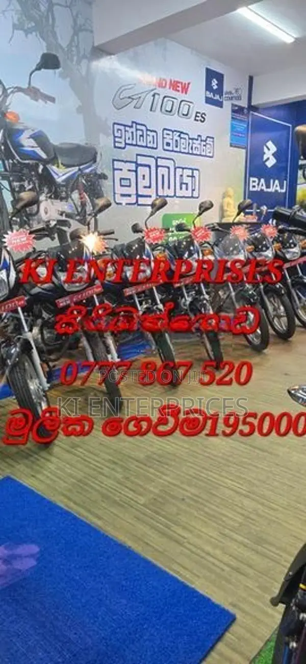 Bajaj CT100 2026