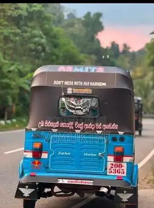 Bajaj RE 1992