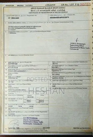 Bajaj Discover 125 2025