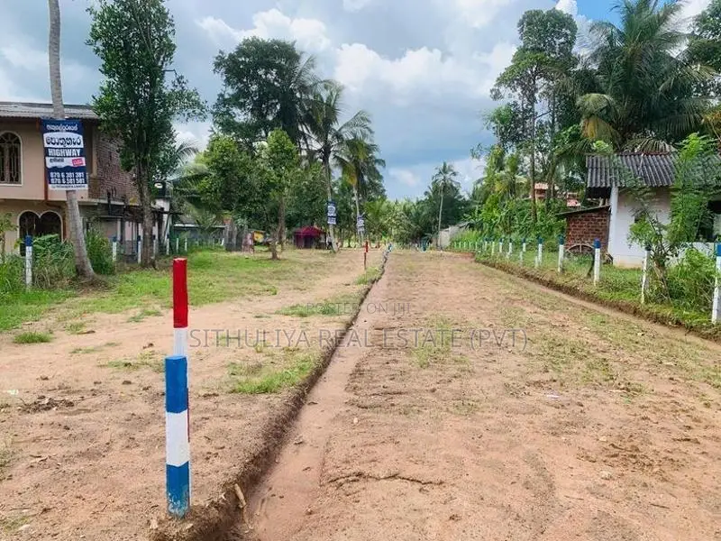 පොතුහැරින් ඉඩමක්'