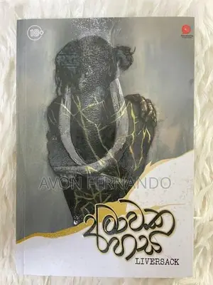 Novel Book
