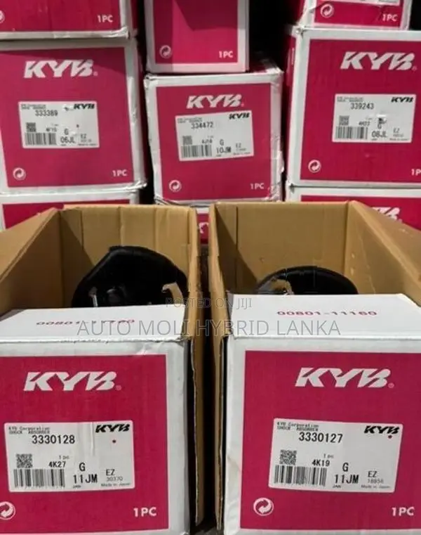 GP1 Front Shock Absorber