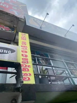 Generating Commercial building for Sale In Udupila South.