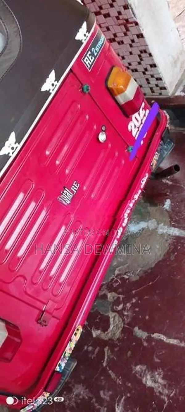 Bajaj RE 2020