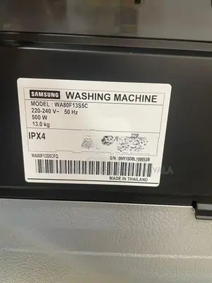 Samsung 13KG Inverter Washing Machine