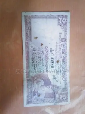 Old Note