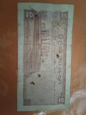 Old Note