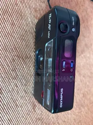 trip AF Mini