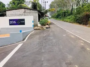 Land for Sale in Kahathuduwa