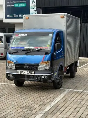 Tata Dimo Batta 2020