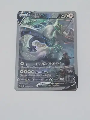 Pokemon Card - Lugia V Alt Art 186/195