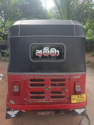 Bajaj ABL 2016