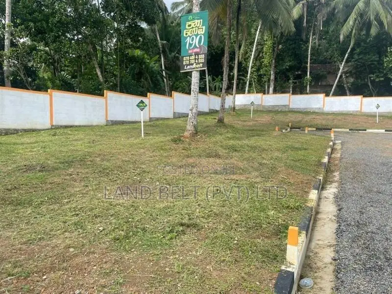 පනාගොඩින් ඉඩමක් විකිණීමට ඇත