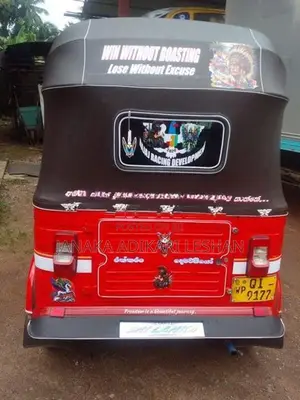 Bajaj RE 2005