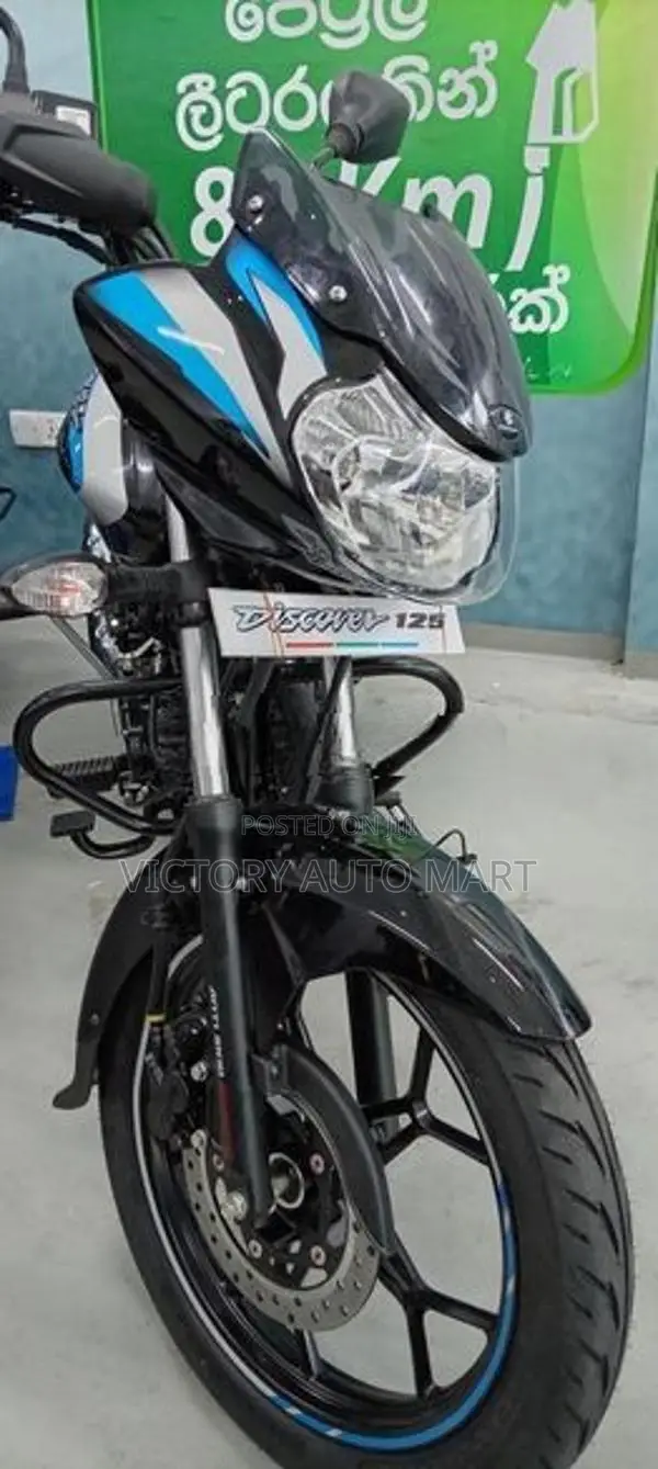 Bajaj Discover 125 2026