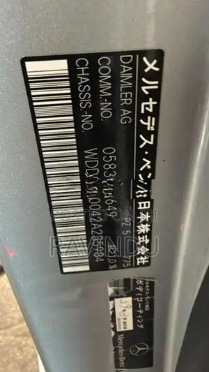 Mercedes Benz S300 Car Parts