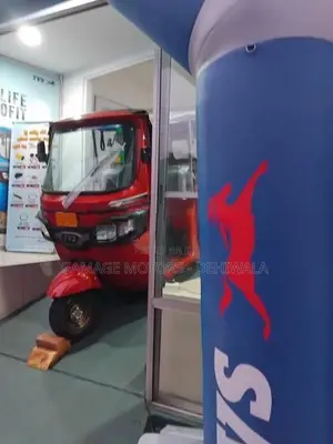 TVS King 2026
