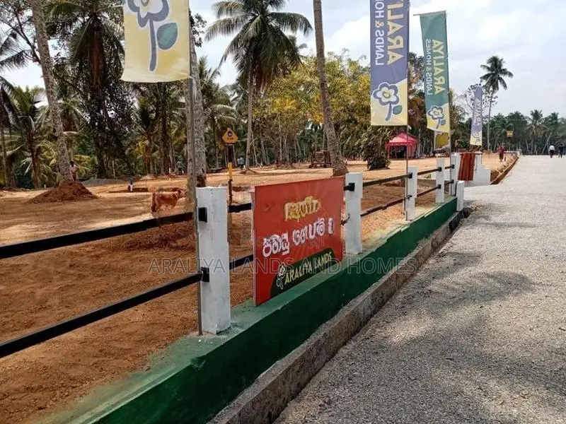 ඉඩම් රදාවන