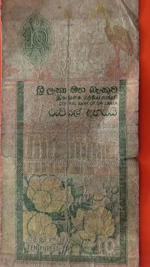 Sri Lanka Old Money Note