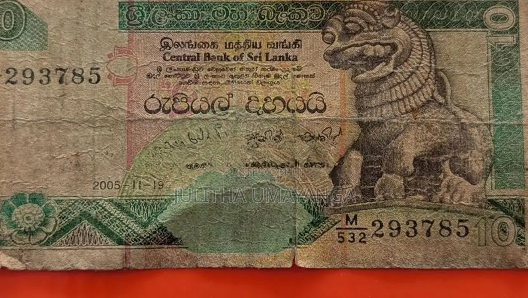Sri Lanka Old Money Note