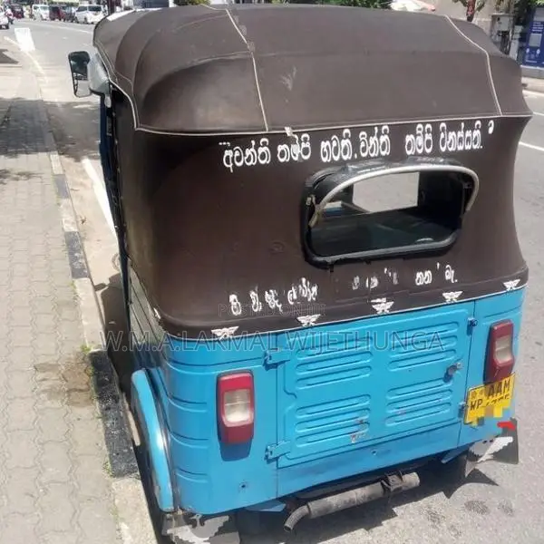 Bajaj RE 205 2014
