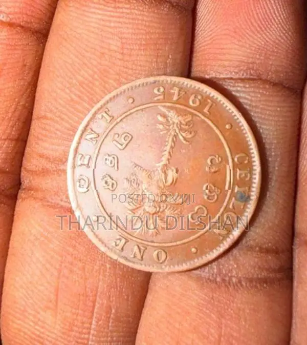 Old Coin Srilanka
