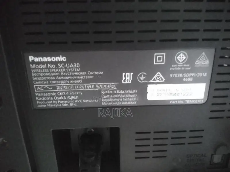 Panasonic karoke speaker