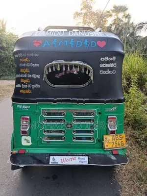 Bajaj RE 205 2018