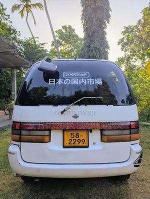 Nissan Serena VVJC23 1992