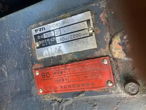 Yamaha Hino Boat Engine