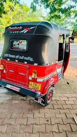 Bajaj RE 2012