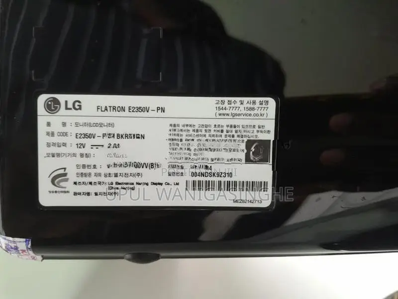 LG i5 7th Gen - Desktop (Used) with 22" LED Monitor